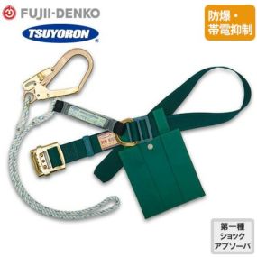 安全帯 胴ベルト型 ツヨロン 藤井電工 墜落制止用器具 新規格 Mサイズ 防爆・帯電抑制型 TB-BEA-590 胴ベルト型墜落制止用器具 胴ベルト型安全帯 1丁掛け ロープ式 軽量 高所作業 落下防止 電気工事