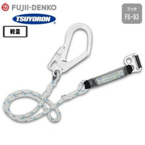 安全帯 胴ベルト型 ツヨロン 藤井電工 墜落制止用器具 新規格 ロープ式ランヤード D環 軽量型 TBL-AB-593 胴ベルト型墜落制止用器具 胴ベルト型安全帯 1丁掛け ロープ式 軽量 高所作業 落下防止 電気工事