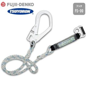 安全帯 胴ベルト型 ツヨロン 藤井電工 墜落制止用器具 新規格 ロープ式ランヤード D環 TBL-AB-599 胴ベルト型墜落制止用器具 胴ベルト型安全帯 1丁掛け ロープ式 軽量 高所作業 落下防止 電気工事
