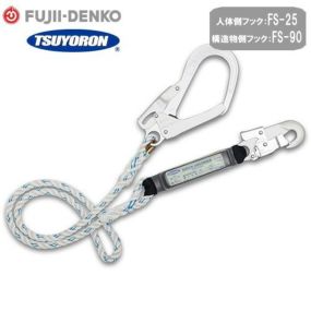 安全帯 胴ベルト型 ツヨロン 藤井電工 墜落制止用器具 新規格 ロープ式ランヤード TBL-90 胴ベルト型墜落制止用器具 胴ベルト型安全帯 1丁掛け ロープ式 軽量 高所作業 落下防止 電気工事