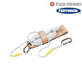 墜落制止用器具 藤井電工 ツヨロン 吊るベー 7m P-7 墜落制止用器具