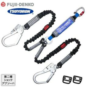 安全帯 ツヨロン 藤井電工 2丁掛け 伸縮ストラップ式ランヤード ( 第二種適合 タイプ2 ) ノビロン ダブルランヤード 新規格 墜落制止用器具 伸縮式 第2種ショックアブソーバ付き フルハーネス フルハーネス型用