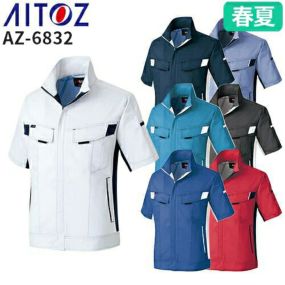 作業服 ブルゾン AITOZ アイトス 半袖サマーブルゾン（男女兼用） AZ-6832 作業着 春夏 帯電防止 反射材 ストレッチ 男女兼用 ジャケット アウター 春夏 メンズ レディース ワークウェア 帯電防止 動きやすい ストレッチ