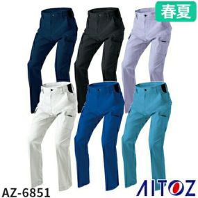 作業服 カーゴパンツ AITOZ アイトス カーゴパンツ(ノータック)（男女兼用） AZ-6851 作業着 春夏 帯電防止 反射材 ストレッチ 男女兼用 パンツ ズボン メンズ レディース 男女兼用 春夏 ワークパンツ