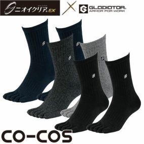 靴下 コーコス信岡 CO-COS ニオイクリア ハイパークルー5本2P(2足セット) G-8225 ソックス