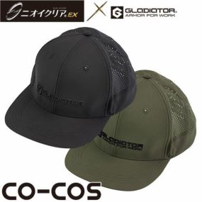 帽子 キャップ コーコス信岡 CO-COS ニオイクリア 消臭ベースボールキャップ G-253 ワークキャップ カッコいい カジュアル アウトドア オシャレ