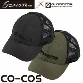 帽子 キャップ コーコス信岡 CO-COS ニオイクリア 消臭メッシュキャップ G-254 ワークキャップ カッコいい カジュアル アウトドア オシャレ