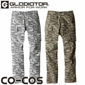 作業服 カーゴパンツ コーコス信岡 CO-COS ミリタリーストレッチカーゴパンツ G-6025 作業着 春夏 カジュアル カッコいい アウトドア