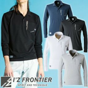 【メール便対応】作業服 ポロシャツ 長袖 アイズフロンティア I'Z FRONTIER ベーシック鹿の子長袖ポロシャツ #301 作業着 春夏作業着 作業服 ポロシャツ 春夏
