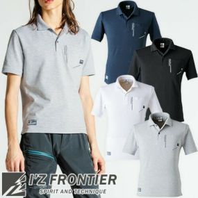 アイズフロンティア ポロシャツ 半袖 I'Z FRONTIER ベーシック鹿の子半袖ポロシャツ #305 作業服 作業着 春夏 ナイロン素材 速乾 胸ポケット付 カジュアル スポーツ アウトドア タウンユース