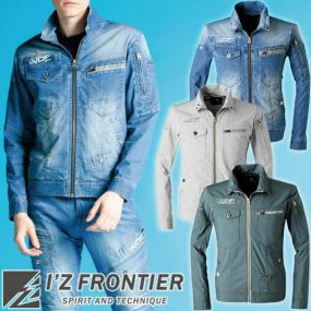 作業服 デニム アイズフロンティア I'Z FRONTIER 超消臭ストレッチ3Dワークジャケット #5190D、#5190C 作業着 春夏作業着 作業服 デニムジャケット 春夏
