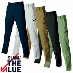 作業服 カーゴパンツ シンメン THE VALUE ストレッチカーゴ 06000 作業着 通年 秋冬作業着 作業服 カーゴパンツ おしゃれ かっこいい 人気 ズボン 作業ズボン 作業パンツ 作業 工事 土木 塗装 DIY diy