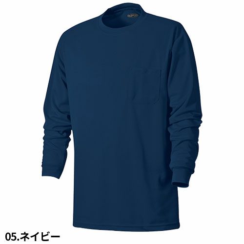 テミン　着用　長袖Tシャツ ドライロングスリーブTシャツ 00304－ALT 165