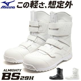 安全靴 ミズノ ブーツ メンズ MIZUNO オールマイティ BS29H 2023年 新作 新商品 作業靴 半長靴 マジックテープ ブーツタイプ 人工皮革 樹脂先芯 衝撃吸収 耐滑 軽量 再帰反射材 安全ブーツ JSAA規格 おしゃれ 人気 蒸れにくい 滑りにくい かっこいい 建設 倉庫業 22.5~29.0cm