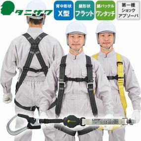 反射付き フルハーネス セット 安全帯　伸縮式　ランヤード付き 2丁掛け 楽天市場】XiaZ フルハーネス安全帯 ダブルランヤード付き 超