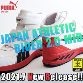 安全靴 ハイカット PUMA プーマ RIDER 2.0 MID ライダー 2.0 ミッド 新