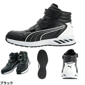 安全靴 ハイカット プーマ RIDER 2.0 MID PUMA ライダー 2.0 ミッド 新