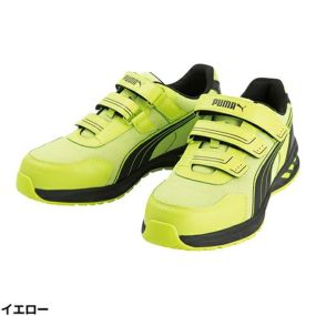 数量限定！7,999円】安全靴 プーマ PUMA SPRINT 2.0 LOW スプリント