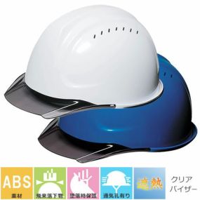 熱中症対策ヘルメット  DICヘルメット 【遮熱練り込み】SYA-CV型HA2E-SYAV式 通気孔有り ヒートバリア シールド無し 樹脂成形内装タイプ SYA-CV型HA2E-SYAV式 遮熱 暑さ対策 工事用 土木 建築 防災作業ヘルメット 遮熱 暑さ対策