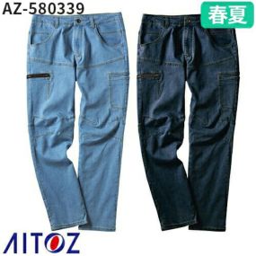 作業服 カーゴパンツ AITOZ アイトス ストレッチデニムカーゴパンツ AZ-580339 作業着 春夏 パンツ ズボン ジーンズ ジーパン メンズ 男性用 春夏 ワークパンツ ストレッチ