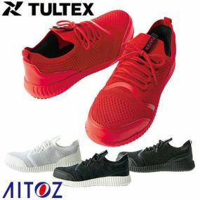 安全靴 AITOZ アイトス TULTEX タルテックス 撥水セーフティシューズ 4E AZ-51663 紐靴 作業靴 スニーカー ローカット メンズ レディース 男女兼用 おしゃれ かっこいい 先芯あり 樹脂先芯 クッション性 軽量 撥水