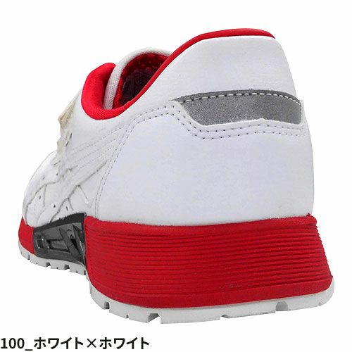 安全靴 asics アシックス WINJOB ウィンジョブ CP305 AC 1271A035