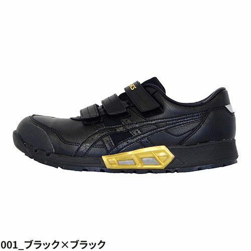 安全靴 asics アシックス WINJOB ウィンジョブ CP305 AC