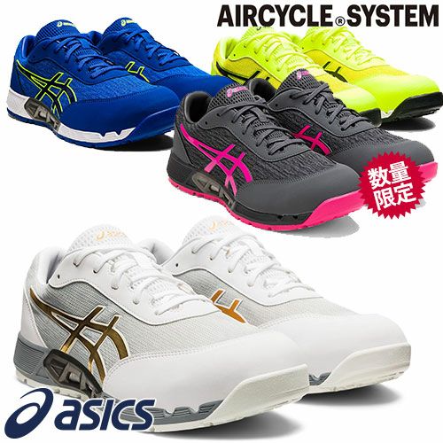 安全靴 asics アシックス WINJOB ウィンジョブ CP212 AC 1271A045 紐靴 JSAA規格 プロテクティブスニーカー安全靴  JSAA規格 | まもる君 作業用品専門店