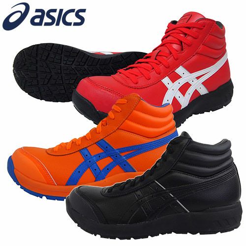 安全靴 ハイカット asics アシックス WINJOB ウィンジョブ CP701