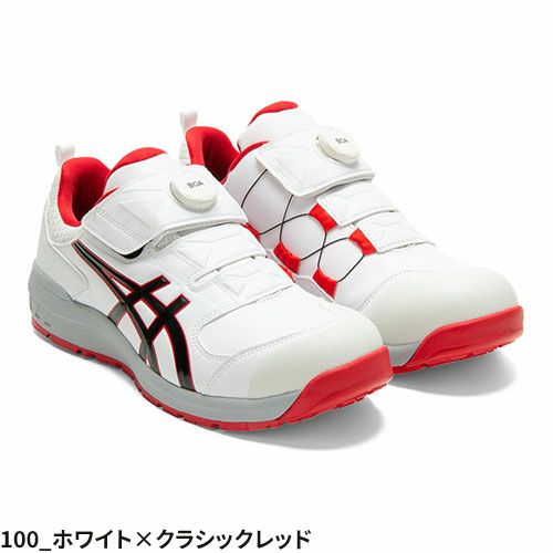 安全靴 asics アシックス WINJOB ウィンジョブ CP307 BOA 1273A028 ダイヤル式 JSAA規格 プロテクティブスニーカー 安全靴 JSAA規格 ダイヤル式 | まもる君 作業用品専門店