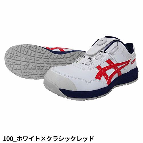 安全靴 asics アシックス WINJOB ウィンジョブ CP306 BOA