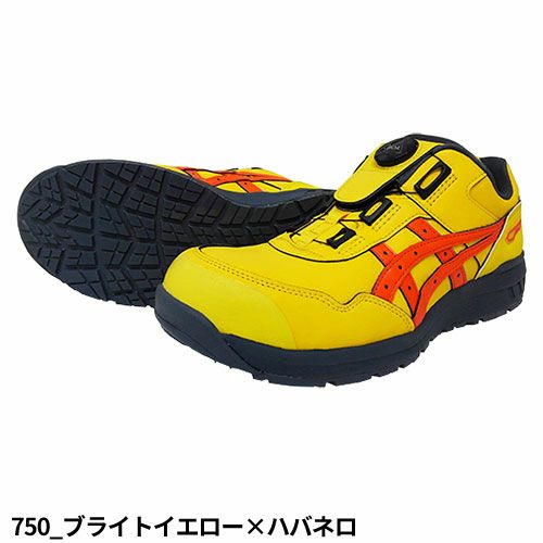 安全靴 asics アシックス WINJOB ウィンジョブ CP306 BOA 1273A029