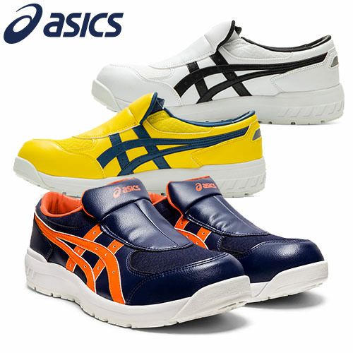 安全靴 asics アシックス WINJOB ウィンジョブ CP211 SLIP-ON 1273A031