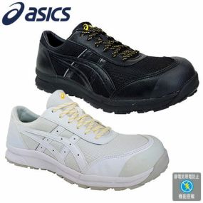 安全靴 asics アシックス WINJOB ウィンジョブ CP21E 1273A038 紐靴 JSAA規格 プロテクティブスニーカー 2021新作 新モデル