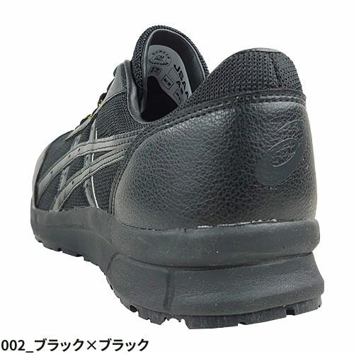 新品 未使用 アシックス スニーカー WIN JOB CP 21E 27cm 安全靴 asics アシックス WINJOB ウィンジョブ CP21E 1273A038 紐靴
