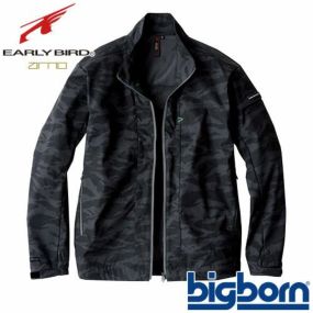 作業服 ジャンパー ビッグボーン ソフトシェルジャケット EBA926K 作業着 通年 秋冬 ストレッチ 防風 撥水 長袖 おしゃれ かっこいい 企業 法人 ワーク 作業 ワークユニフォーム ワークウェア 長袖ブルゾン ユニフォーム