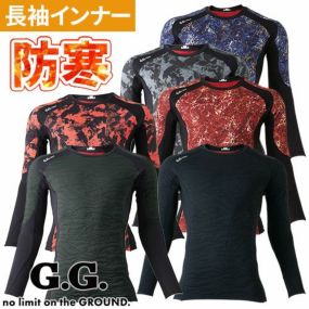 防寒 インナー メンズ 冬 防寒インナー 長袖 桑和 SOWA ピンソニックコンプレッション 7185-42 冬用 暖かい おしゃれ アウトドア 人気 男性 作業着 作業服 防寒着 作業 秋冬 汗 ランニング かっこいい 冬用インナー ゴルフ 釣り スポーツ