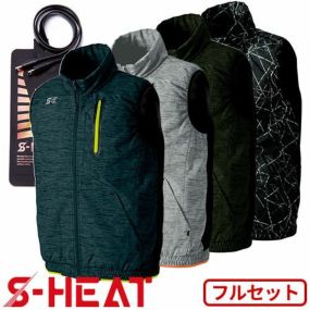 電熱ウェア シンメン S-HEAT テックスタイルベスト フルセット 03100