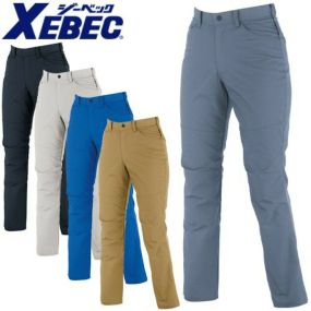 作業服 パンツ スラックス ジーベック XEBEC レディーススラックスパンツ 1744 作業着 通年 秋冬作業着 作業服 スラックス 作業ズボン 作業パンツ ワークパンツ ズボン おしゃれ かっこいい オフィス ユニホーム 作業 軽作業 外作業 工場 現場