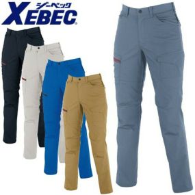 作業服 パンツ スラックス ジーベック XEBEC レディースラットズボン 1745 作業着 通年 秋冬作業着 作業服 スラックス 作業ズボン 作業パンツ ワークパンツ ズボン おしゃれ かっこいい オフィス ユニホーム 作業 軽作業 外作業 工場 現場