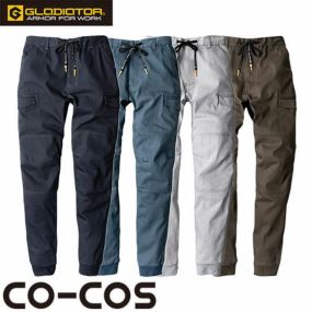 作業服 カーゴパンツ コーコス信岡 CO-COS ストレッチジョガーカーゴパンツ GA-3926 作業着 通年 秋冬作業着 作業服 カーゴパンツ おしゃれ かっこいい 人気 ズボン 作業ズボン 作業パンツ 作業 工事 土木 塗装 DIY diy