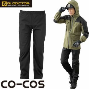 レインパンツ コーコス信岡 CO-COS 4WAYストレッチレインパンツ G-5413 レインウエア 合羽 カッパ合羽 レインウエア パンツ
