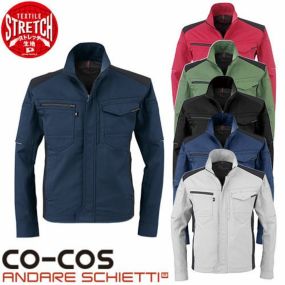 作業服 ブルゾン コーコス信岡 CO-COS ストレッチジャケット A-9170 作業着 通年 秋冬JIS帯電防止規格 ストレッチ 消臭 おしゃれ かっこいい 人気 ワーク企業 法人 作業 工場 外作業