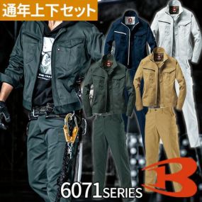 作業服 上下セット ストレッチ バートル BURTLE メンズ レディース 作業着  ズボン 長袖ブルゾン 6071 カーゴパンツ 6072 上着 ジャンパー ジャケット 通年 秋冬 おしゃれ かっこいい ブルゾン パンツ 作業ズボン ワークウェア