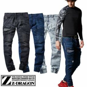 作業服 デニム 自重堂 Z-DRAGON ストレッチジョガーパンツ 71812 作業着 通年 秋冬 ストレッチ デニム カッコいい デニムパンツ デニム 作業ズボン 作業パンツ パンツ ワーク ワークウェア ワークパンツ