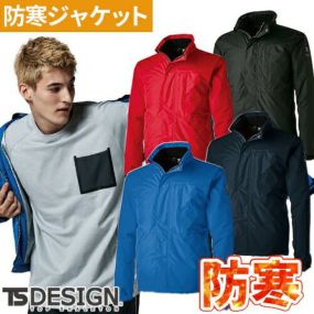 藤和 TS Design メガヒートESライトウォームジャケット 防寒ジャケット ドカジャン 保温 人気 安い ダウン 防寒着 防寒ジャンパー 上着 ブルゾン 最強 アウター おしゃれ 暖かい 秋冬 かっこいい 作業着 ワーク マン メンズ 寒さ対策 屋内作業 屋外作業 あったか 防寒グッズ 1846