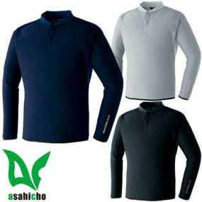 Asahicho 旭蝶繊維 ウインドストッパー シャツ 防寒インナー コンプレッション アンダーウェア 保温 人気 安い 防寒着 おしゃれ 暖かい 秋冬用 最強 かっこいい 作業着 おすすめ ワーク マン メンズ 極寒 寒冷地 大きいサイズ 51034