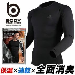 防寒 インナー メンズ 冬 防寒インナー 長袖 おたふく手袋 BTパワーストレッチ サーモデオ クルーネックシャツ JW-276 冬用 暖かい おしゃれ アウトドア 人気 男性 作業着 作業服 防寒着 作業 秋冬 汗 冬用インナー ゴルフ 釣り スポーツ