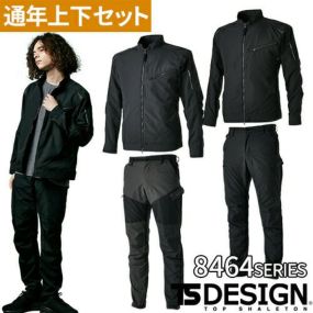 作業服 上下セット 秋冬 ストレッチ 作業着 TS Design 藤和 84646 84644 パンツ ジャケット メンズ レディース AW 長袖 カーゴパンツ ジャンパー ズボン 大きいサイズ ライダー 新作 人気 おしゃれ かっこいい ユニフォーム