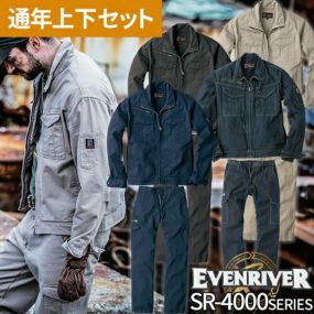 作業着 デニム 上下セット イーブンリバー EVENRIVER 作業服 綿100 耐久性 ジージャン ジーパン ジーンズ カーゴパンツ デニムジャケット SR-4007 デニムパンツ SR-4002 Gジャン セットアップ ブルゾン おしゃれ 人気 安い